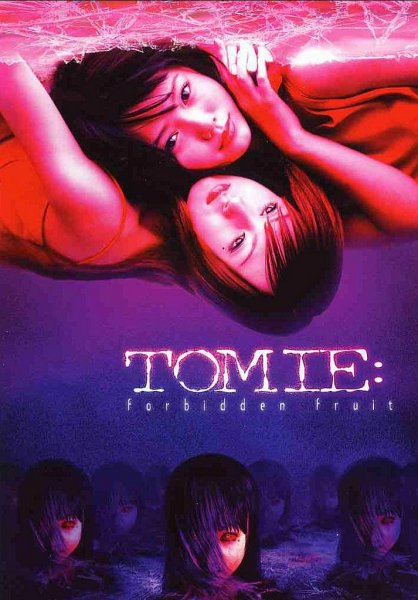 Tomie: Forbidden Fruit