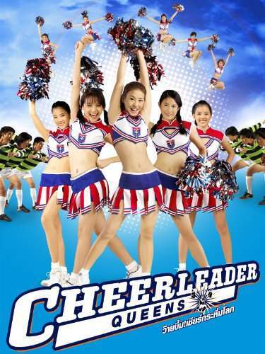 Cheerleader Queens