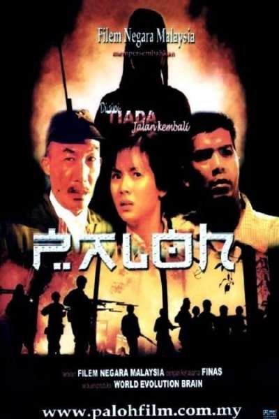 Paloh