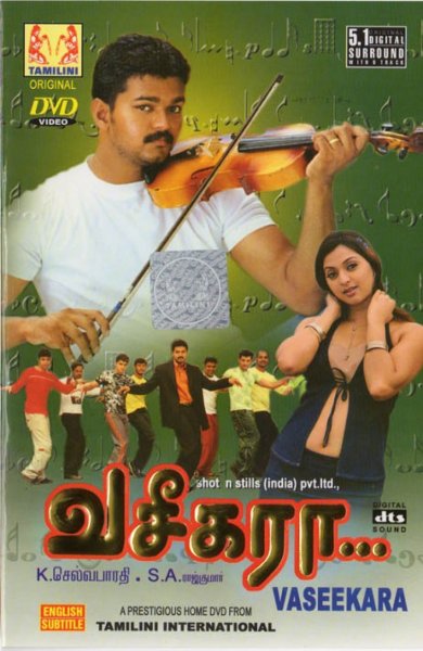 Vaseegara