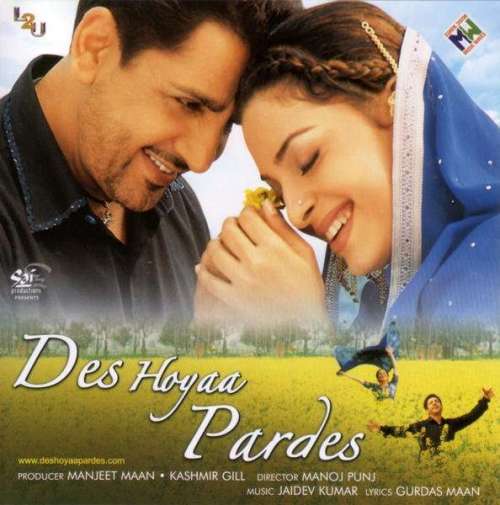 Des Hoyaa Pardes