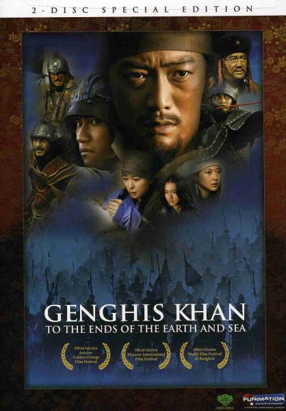 Genghis Khan: To the Ends of the Earth And Sea