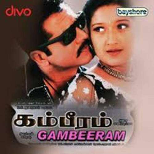 Gambeeram