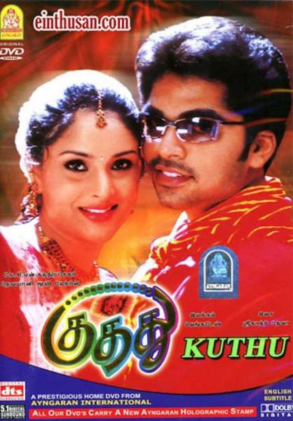 Kuthu