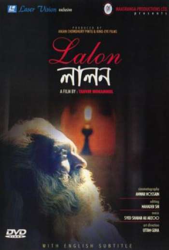 Lalon