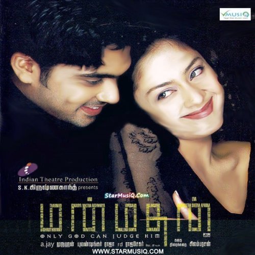 Manmadhan