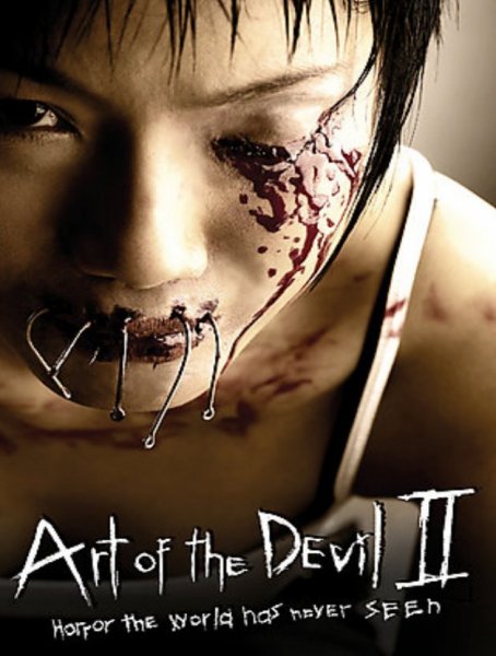 Art of the Devil 2