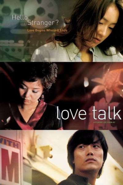 Love Talk