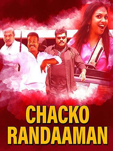 Chacko Randaaman