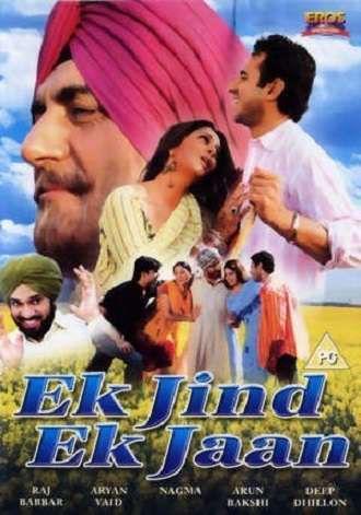 Ek Jind Ek Jaan