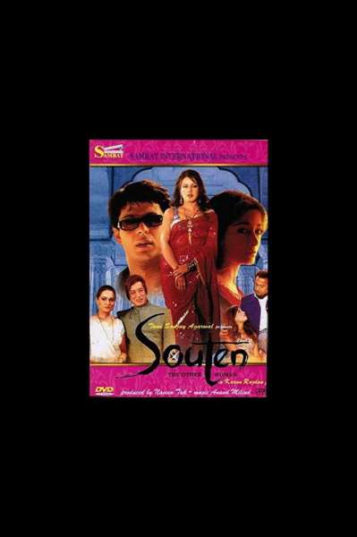 Souten: The Other Woman