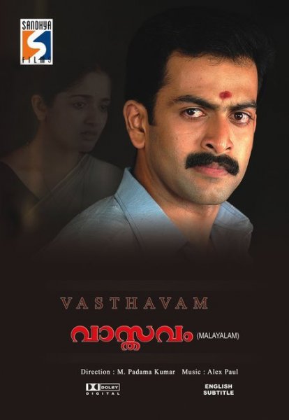 Vaasthavam