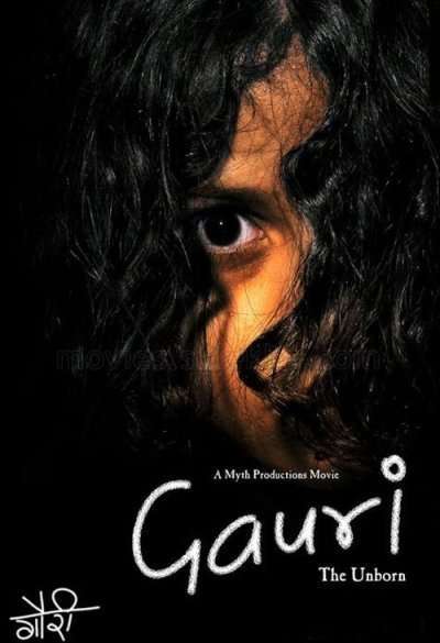 Gauri The Unborn