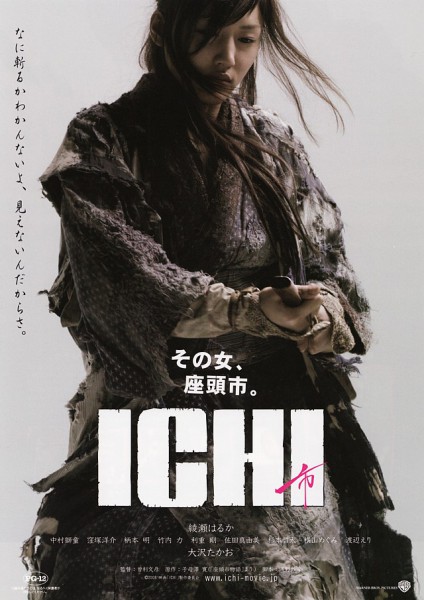 ICHI