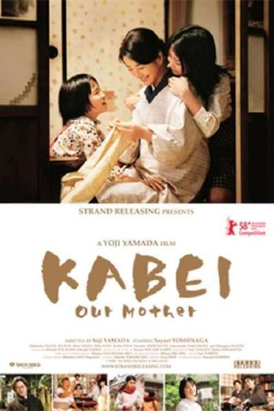 Kabei: Our Mother