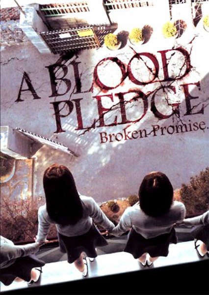 A Blood Pledge