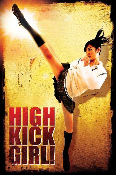 High Kick Girl!