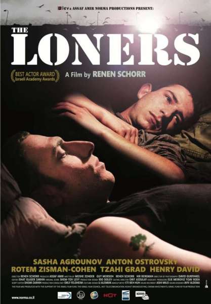 The Loners