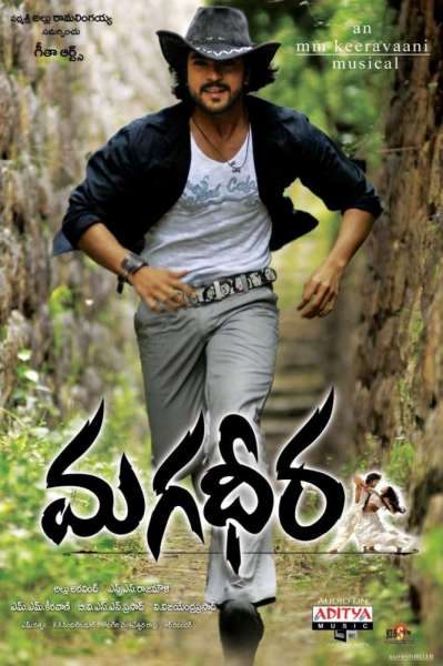 Magadheera