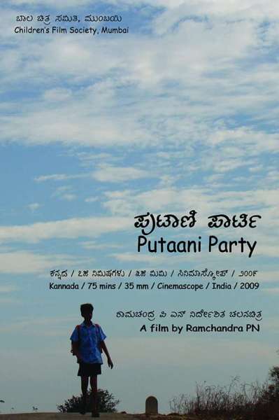 Putaani Party