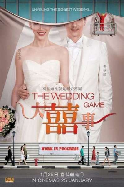 The Wedding Game