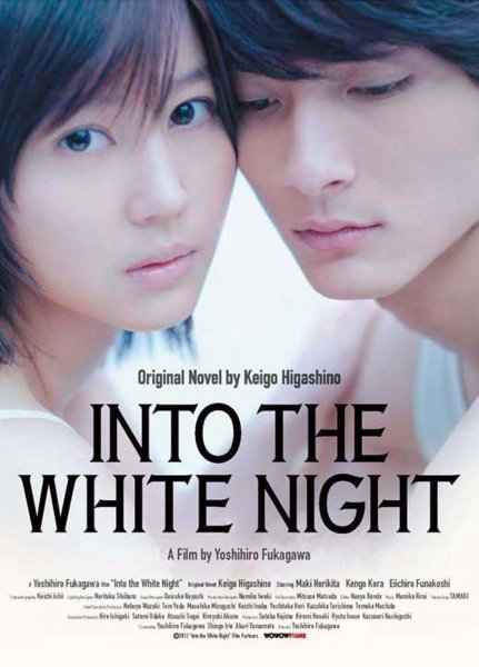 Into the White Night