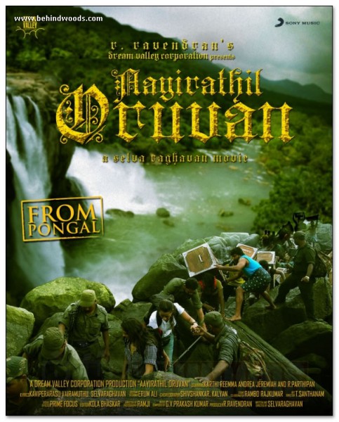 Aayirathil Oruvan