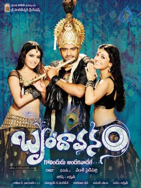 Brindavanam