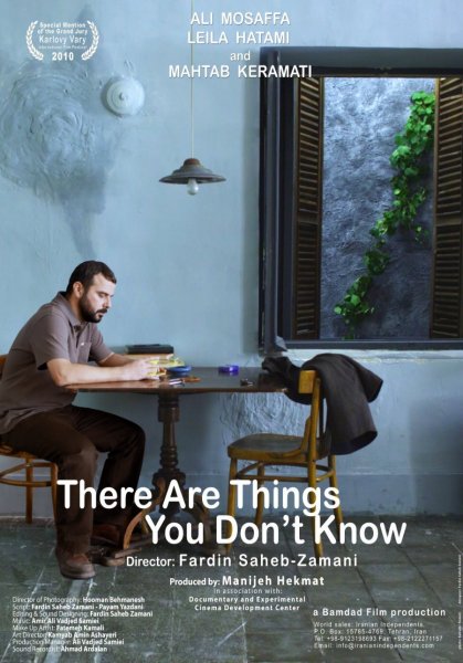 There Are Things You Don't Know