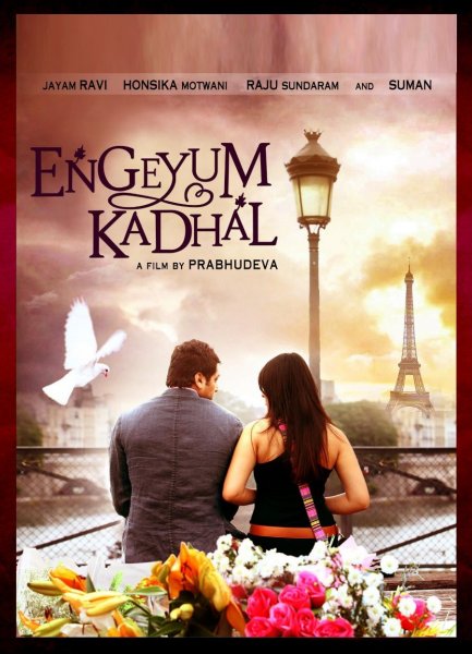 Engeyum Kadhal