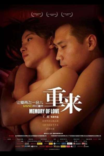 Memory of Love