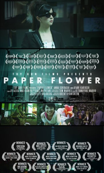 Paper Flower