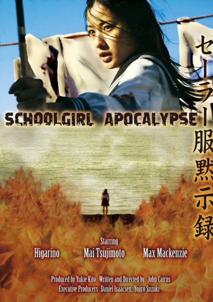 Schoolgirl Apocalypse