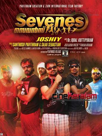 Sevenes