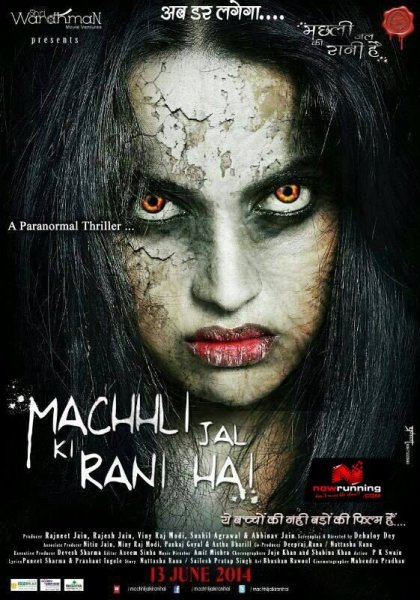 Machhli Jal Ki Rani Hai