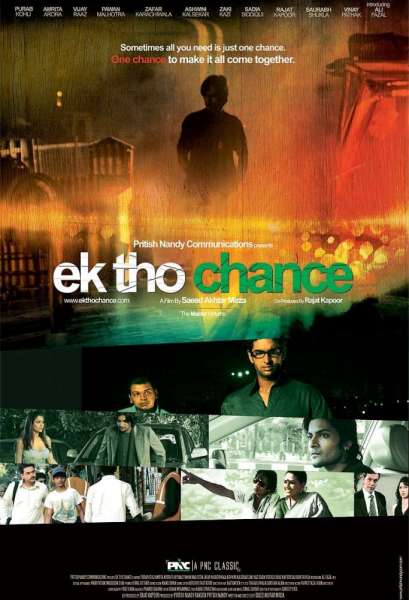 Ek Tho Chance