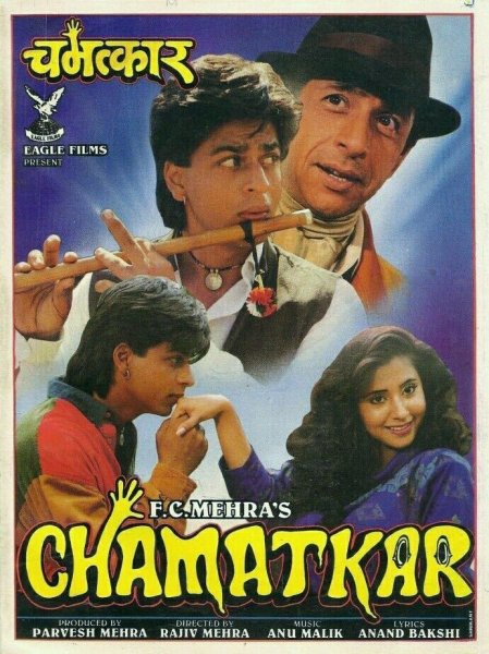 Chamatkar