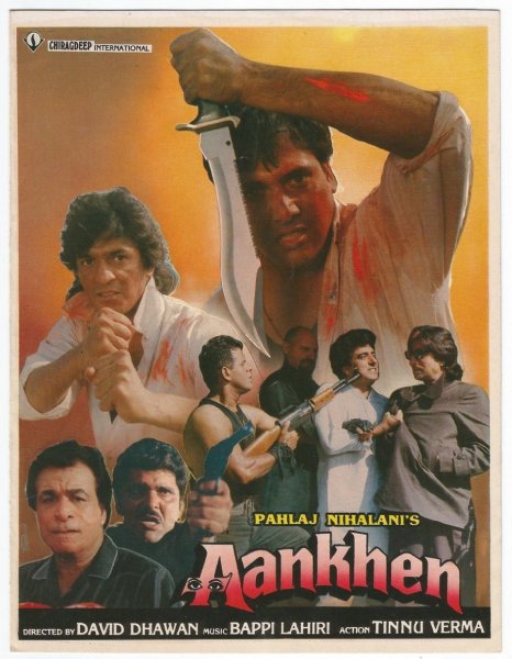 Aankhen