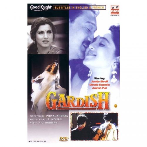 Gardish