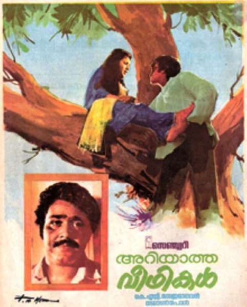 Ariyaatha Veethikal