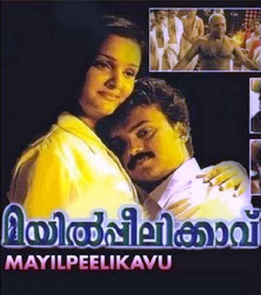 Mayilpeelikkavu