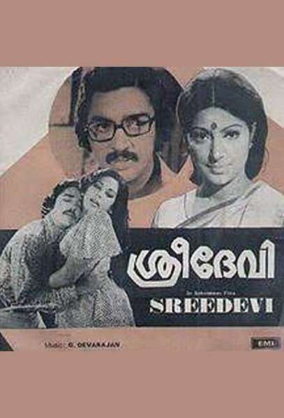 Sreedevi