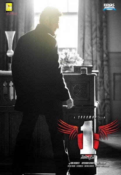 1: Nenokkadine