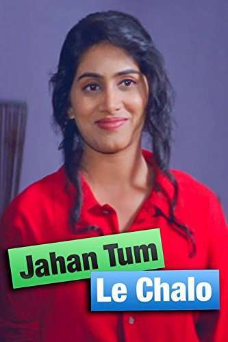 Jahan Tum Le Chalo