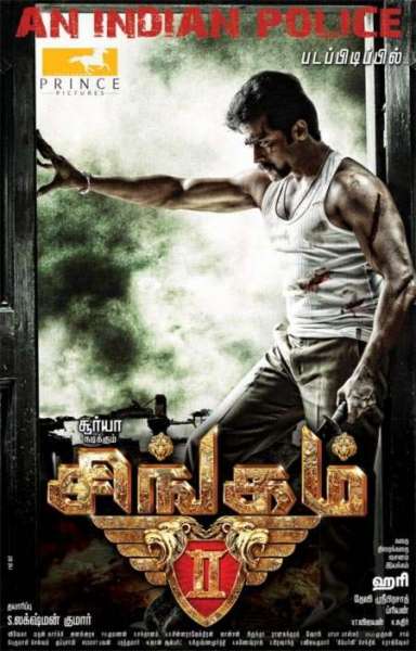 Singam 2