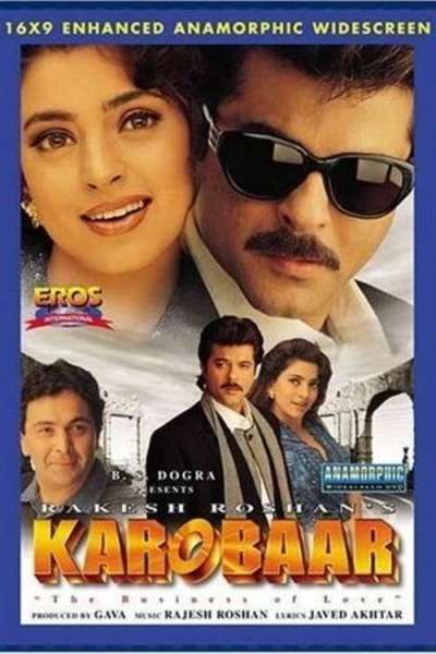 Karobaar: The Business of Love