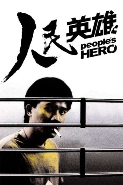 People's Hero