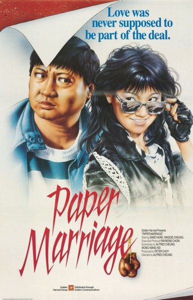 Paper Marriage