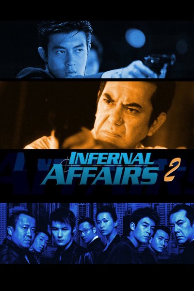 Infernal Affairs II