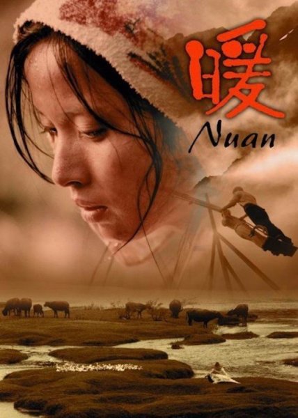 Nuan